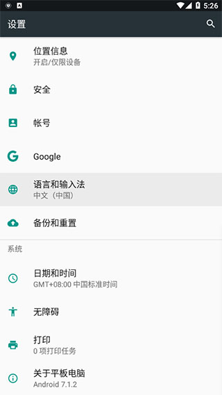 讯飞语音引擎官网版图3