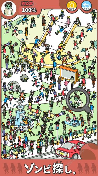 寻找僵尸游戏完整中文安卓版 v1.0.0图2