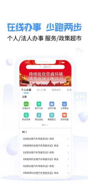爱南宁一码通城免费坐地铁app最新版下载安装  v3.5.0.9图2