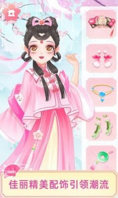 宫廷少女梦游戏免广告下载  v1.0图2