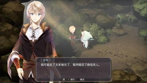 魔女之泉3ReFine攻略版图3