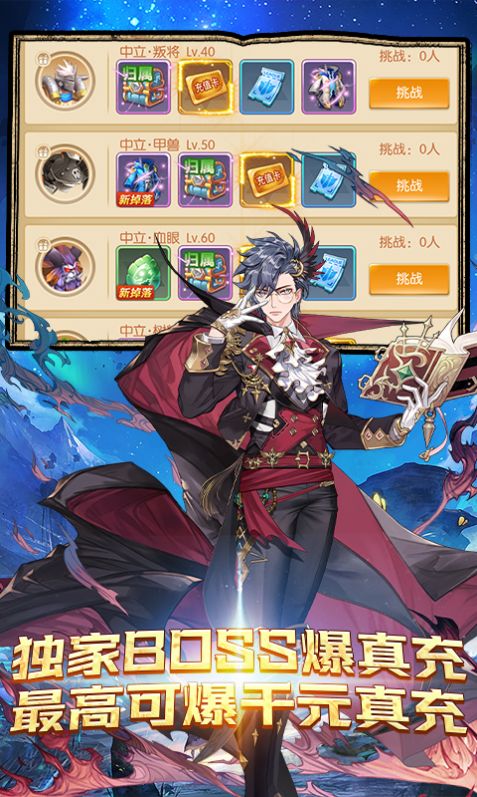 我的女神战斗之翼手游官方最新版  v1.0.0图3