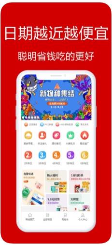 火店app官方最新版下载  v1.0图2