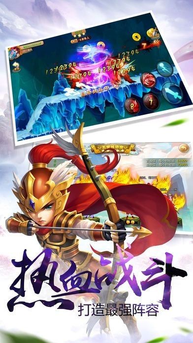 灵域修仙庆余年官方版图2