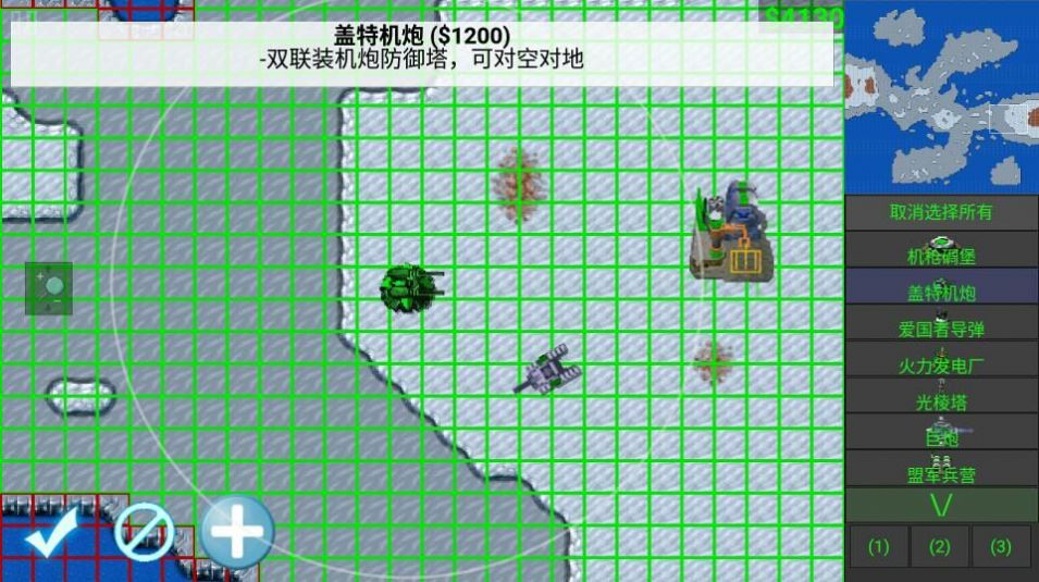 红色警戒2手机版图2