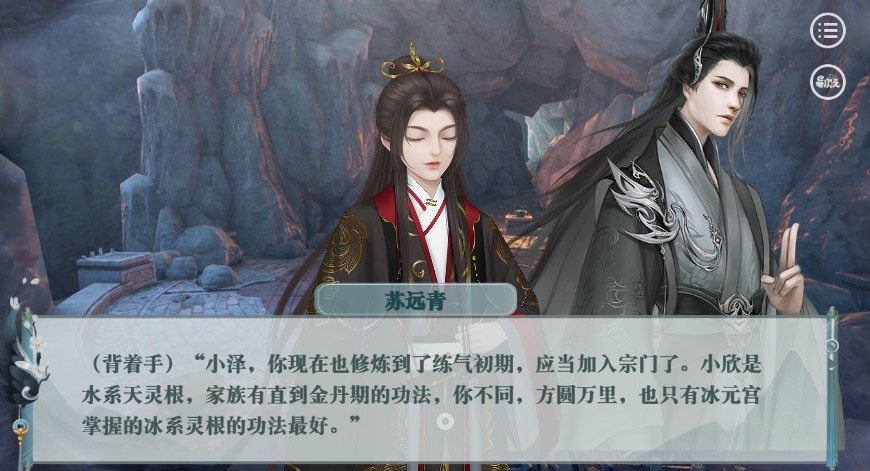异次元天门山外半卷雪最新官方版游戏  v1.0图4