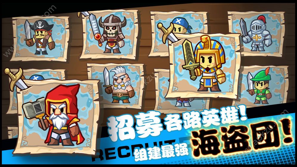 小小海盗官方版图1