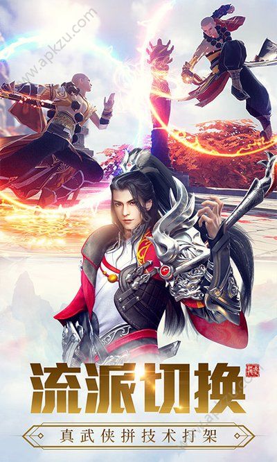 龙武手游官方图4