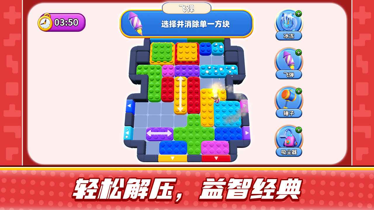 史上最难强迫症游戏2图1