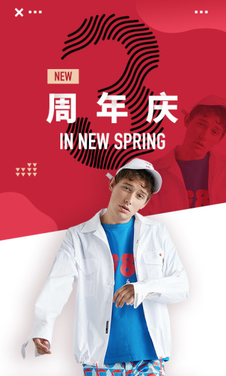 男衣邦穿衣搭配app手机版  v7.8.0图3