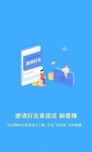 手玩赚app图3