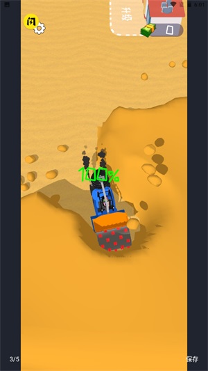 一起来铺沥青手机版游戏图片2