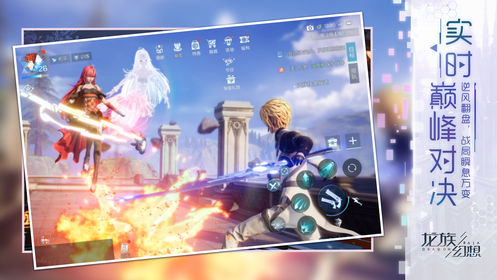 腾讯龙族幻想游戏官方正式公测版  v1.5.255图4