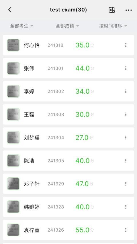 答题卡助手Pro图1