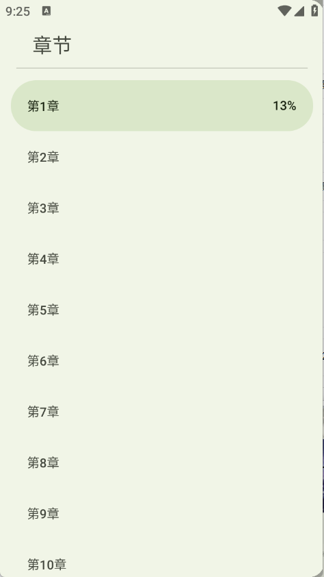 墨韵书斋图5