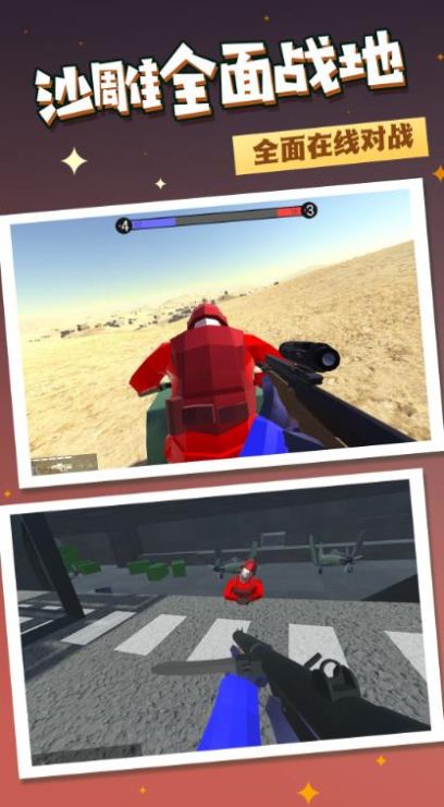 战火联盟英雄最新版图2