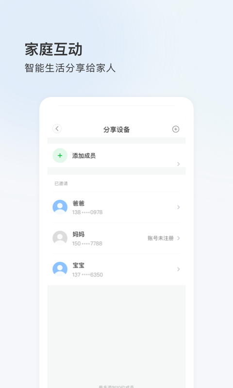 登虹云视频图1