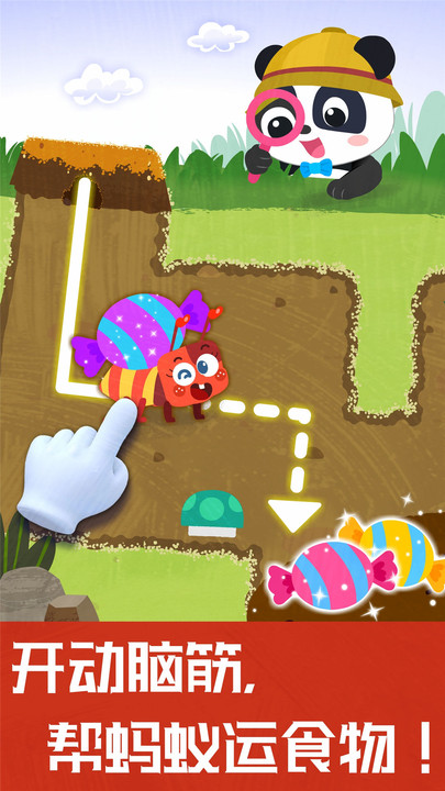 奇妙地下王国游戏图4