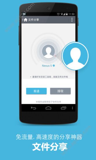 正点工具箱app官方版下载 v4.2.462图2