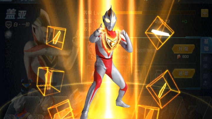 奥特曼游戏抽卡王合集