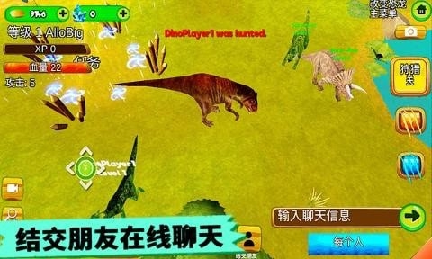 恐龙抽卡对战模拟器图1