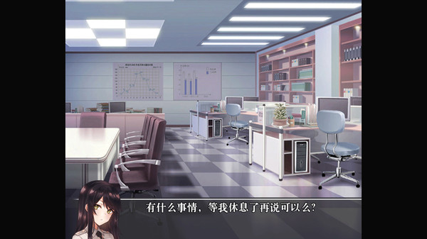 橙光卡牌游戏安卓版完结  v1.0图3