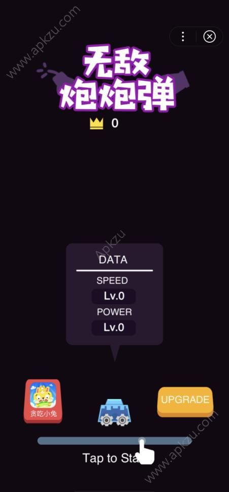 微信炮炮弹小程序游戏手机版  v1.0图1