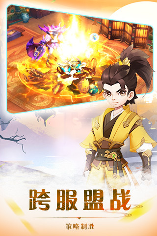 乱世江湖之热血神剑官方版图3