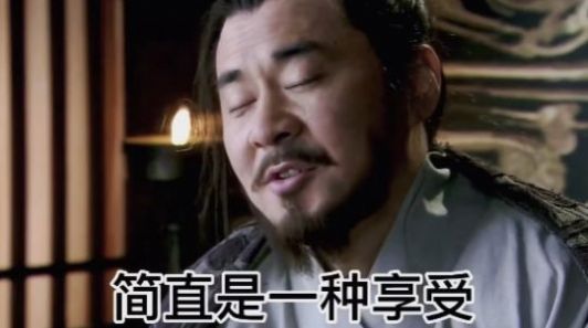 跟你聊天如饮美酒表情包图片图2