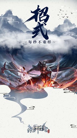 从庆余年开始轮回官方版图2