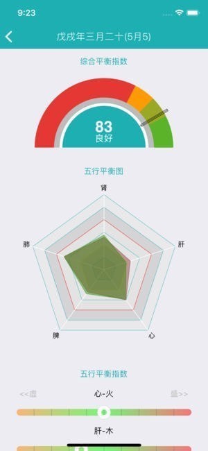 小波app最新官网入口图3