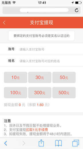 喵喵试玩app软件官方下载  v3.0.00图2