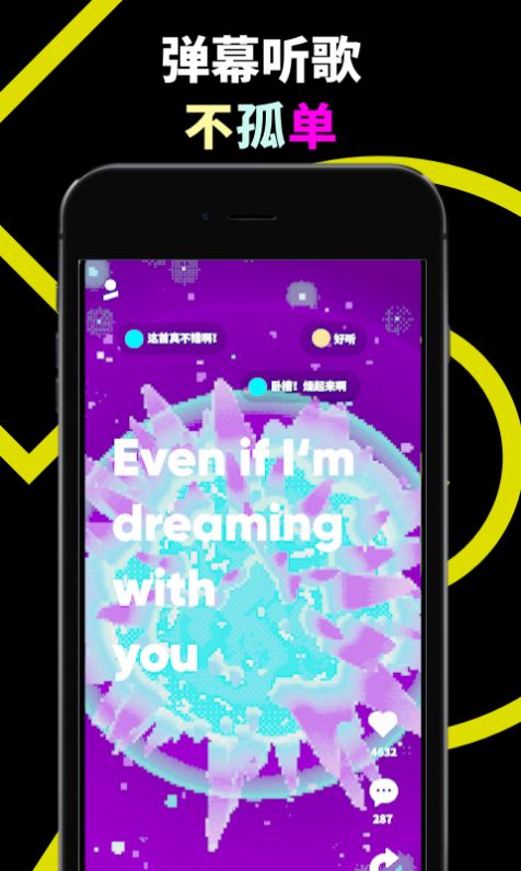 乐趣app官方最新版免费下载  v1.5.6图3