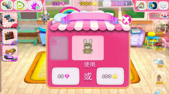 婴儿托儿所模拟器游戏图5