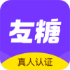友糖交友app官方最新版下载  v2.8.1