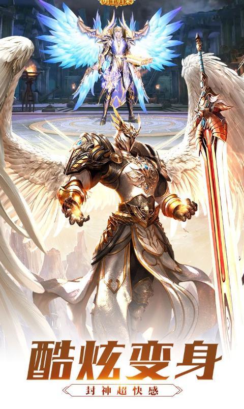 深渊集结手游官方正式版  v2.0.25图3