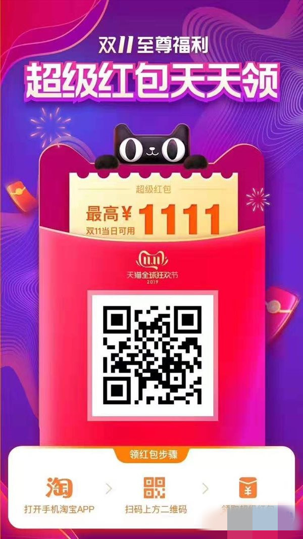 喵铺速升50级攻略官方唯一登录地址  v1.0.23图1