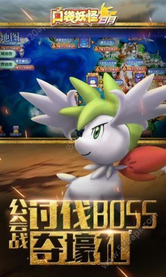 口袋妖怪日月802版金手指大全  v2.9.0图2