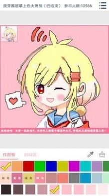 漫芽糖涂鸦app图3