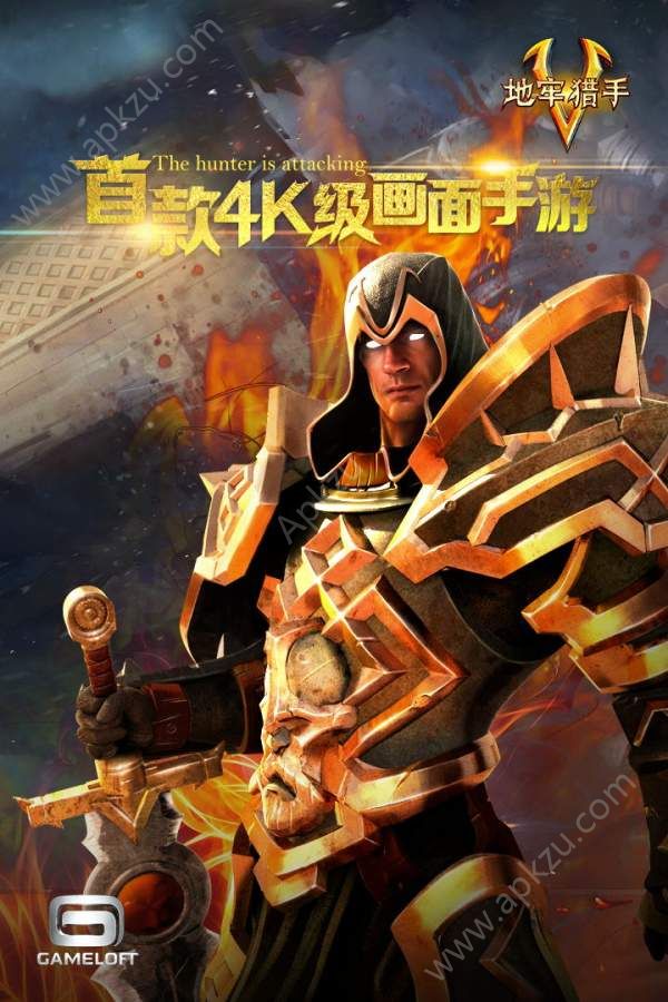 地牢猎手5钻石免费安卓版  v2.9.6图2