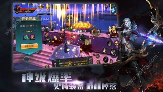 魔神异闻录手游官网版  v.0图4