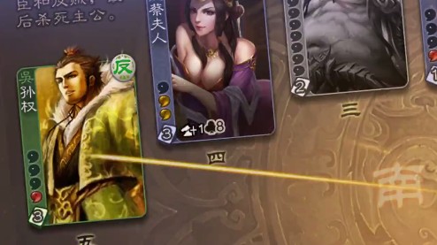 三国杀手游合集