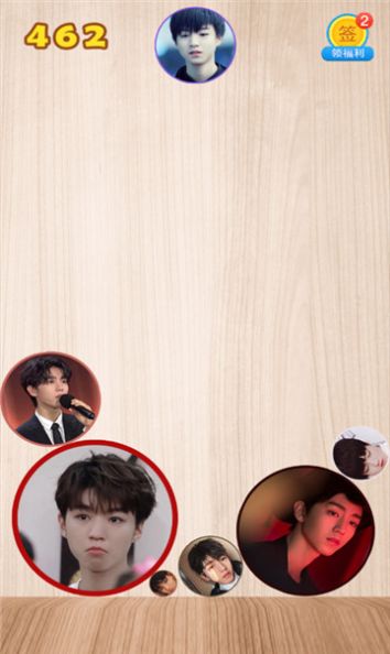 合成王俊凯游戏官方手机版  v1.0图4