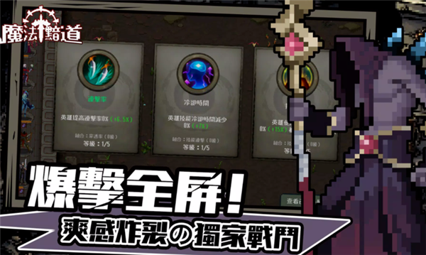 魔法黯道图1
