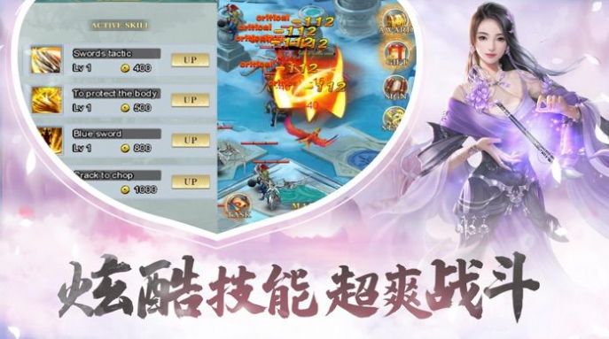 金庸群侠传之人在江湖手游官网最新版  v1.0.0图4