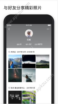 51足迹安卓版图1