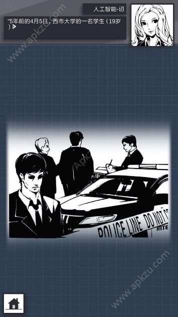 织言辨语游戏提示完整安卓版  v1.0.1图2