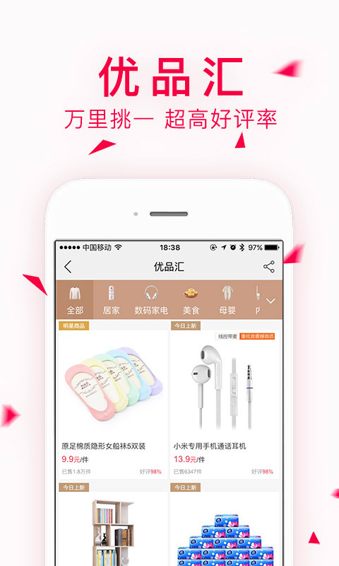 折800官网版app下载  v4.98.0图4