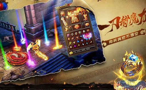 成龙代言屠龙破晓手游正版安装包下载图片1