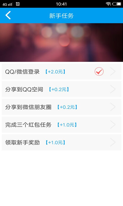 万能wifi密码钥匙图1
